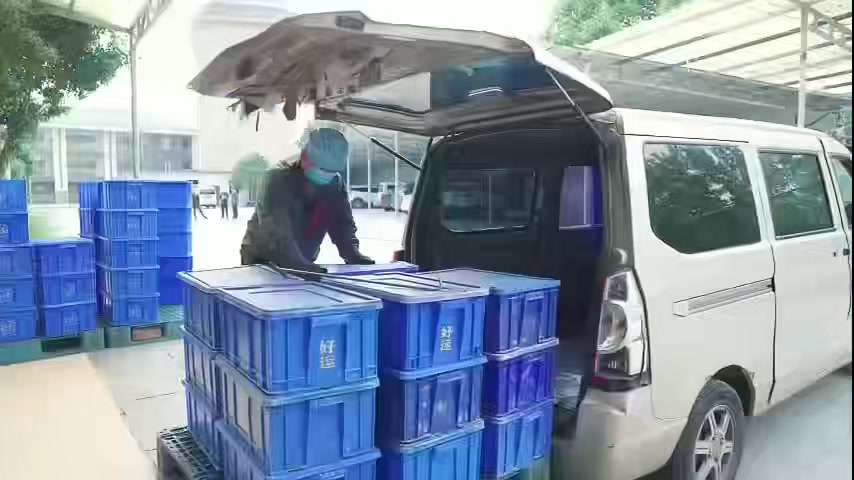 配送交付