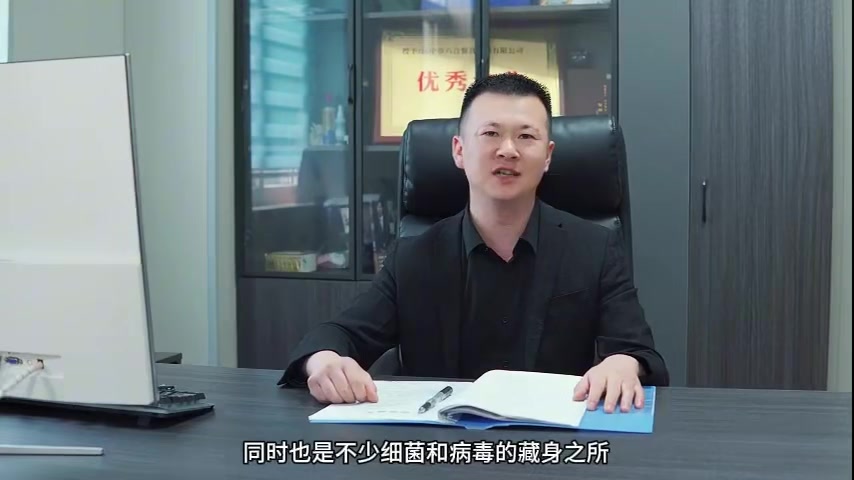 更衣消毒