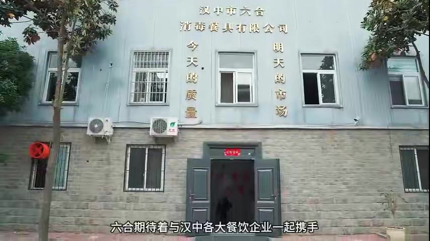 企业理念