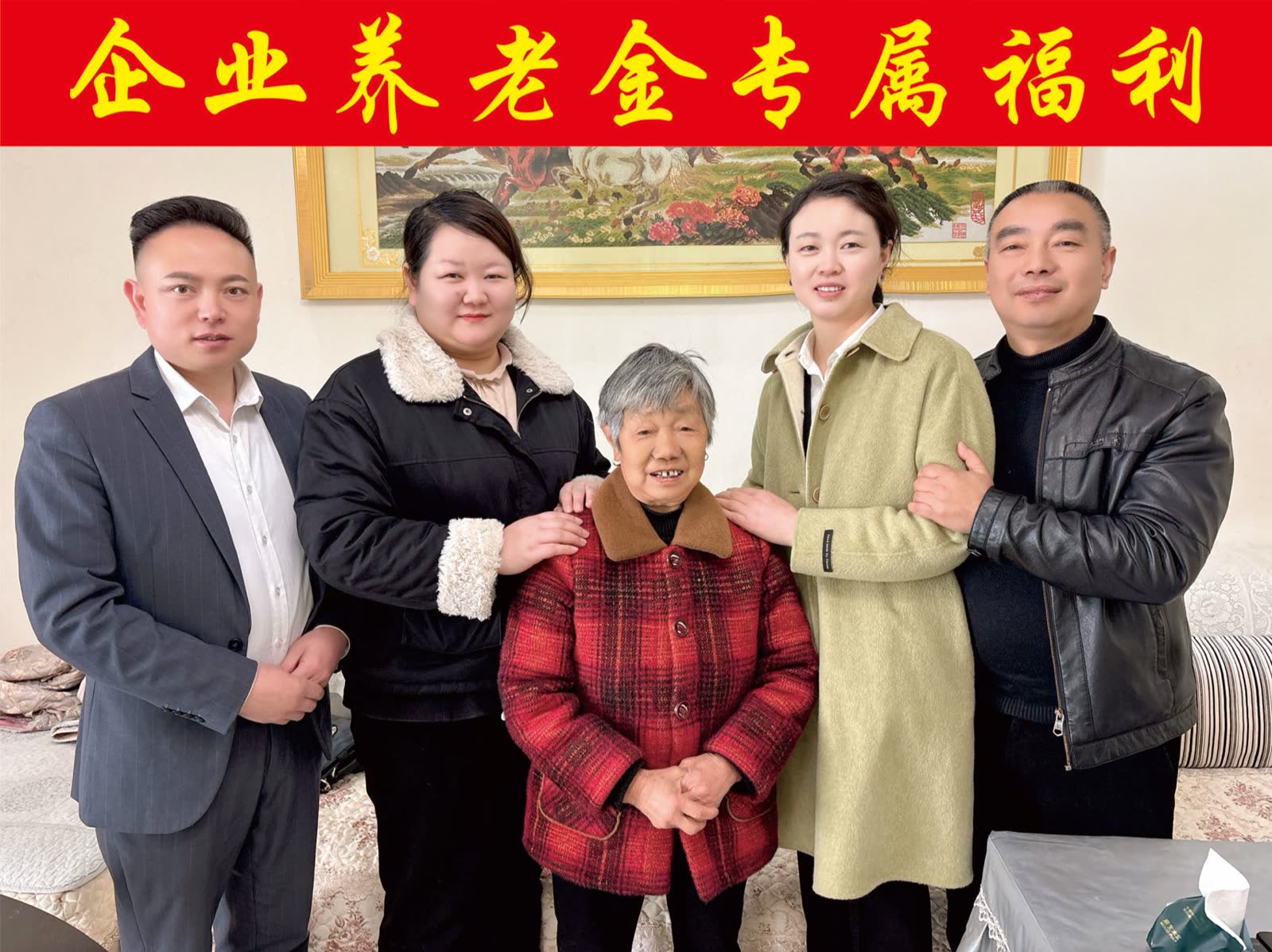 温暖有爱文化